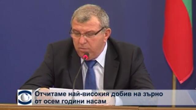 Отчитаме най-високия добив на зърно от осем години насам