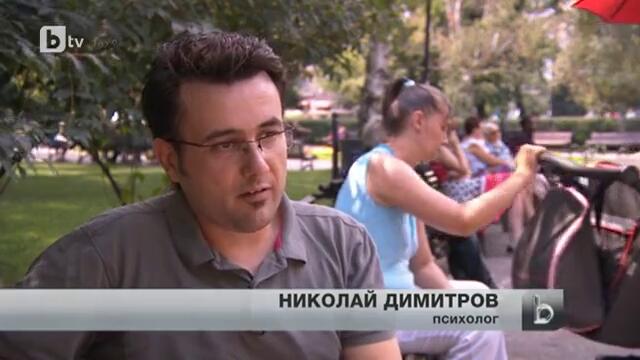 България отново на челни места в световните класации