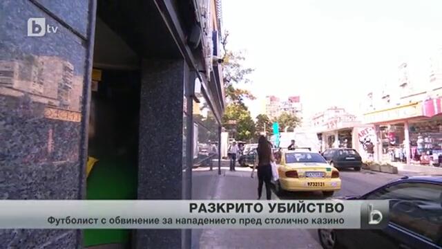 22-годишен мъж е обвинен в убийството пред казино в София