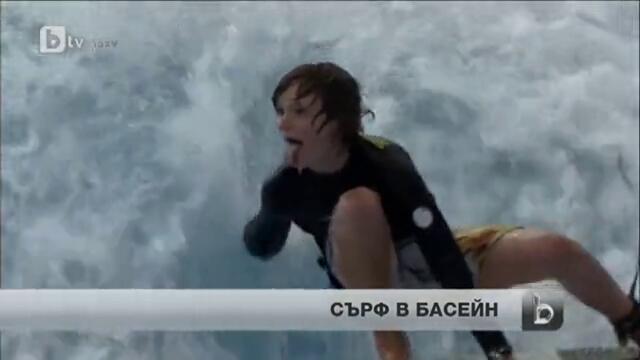 Сърфисти проведоха необичайно състезание