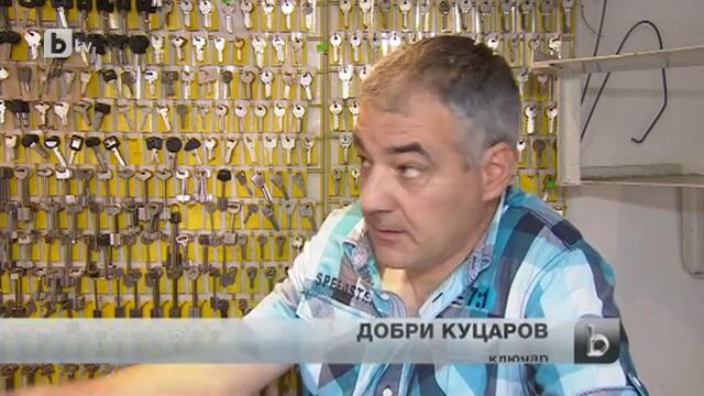 Нова мода в домовите кражби