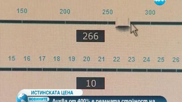 Дребните кредити крият много рискове