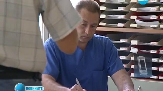 1,4 милиона работещи издържат здравната система