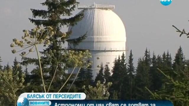 Най-зрелищният звездопад на годината започна