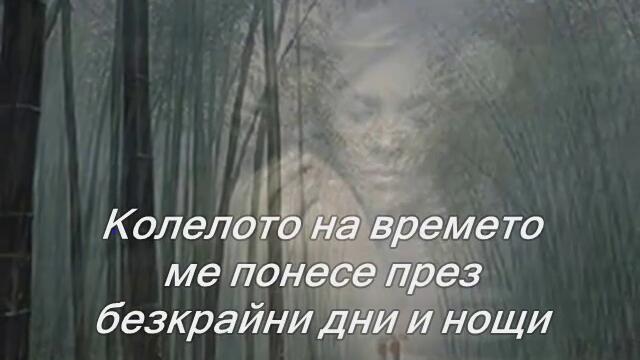 Axel Rudi Pell - Don_t Say Goodbye - превод.wmv - YouTube