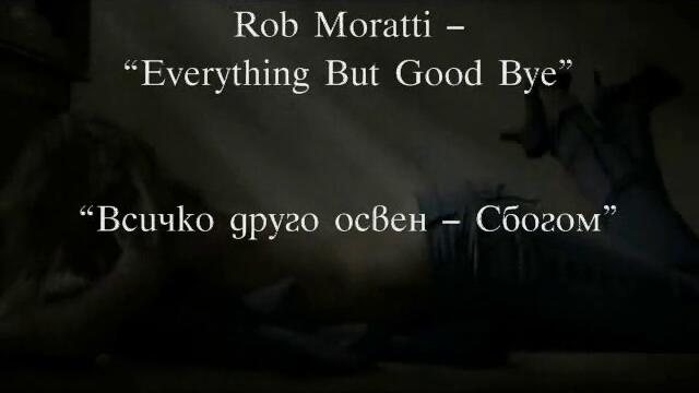 Превод - Rob Moratti - Everything But Good Bye