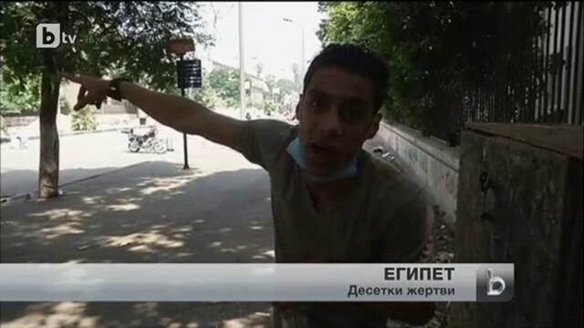Десетки жертви в Кайро