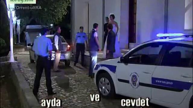 ЛЪЖОВНА ПРОЛЕТ(Yalanci bahar) ЕП 7 ЧАСТ 1