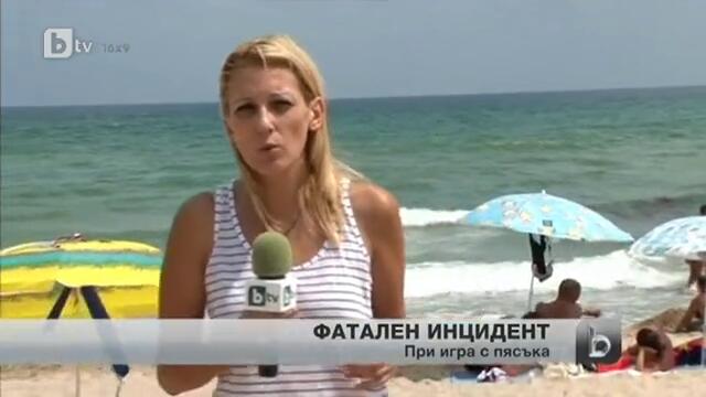 12-годишно дете в кома след игра в пясъка