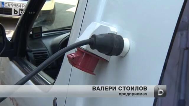 Колите на ток у нас са само 200