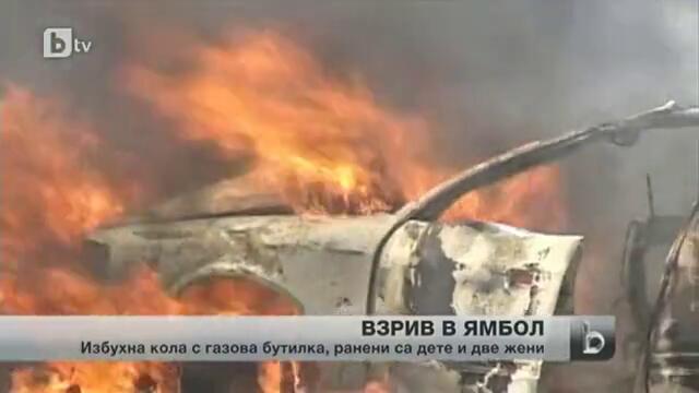 Кола с газова бутилка избухна в жилищен квартал