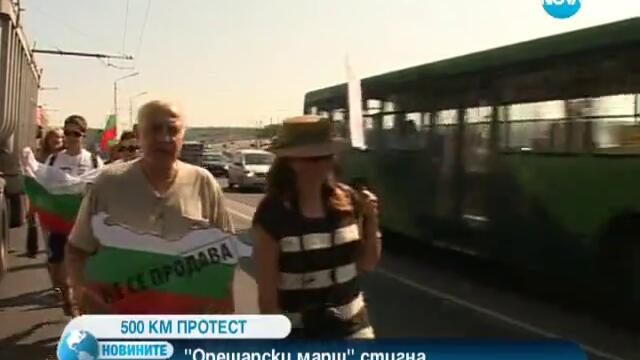 "орешарски марш" измина 500 км до морето