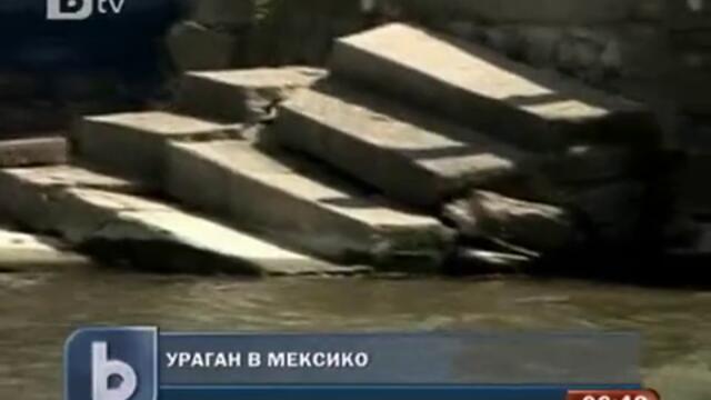 Ураган в Мексико