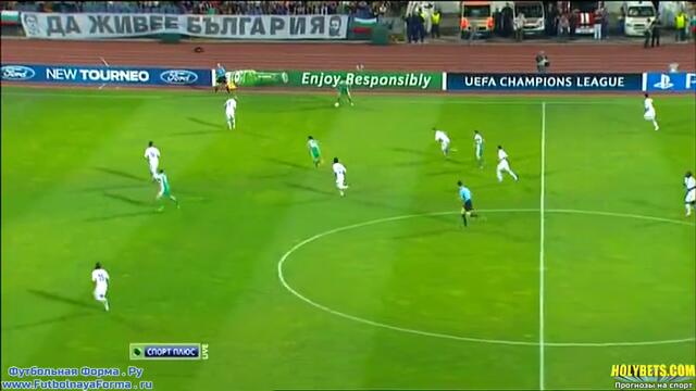 Лудогорец - Базел 1:1