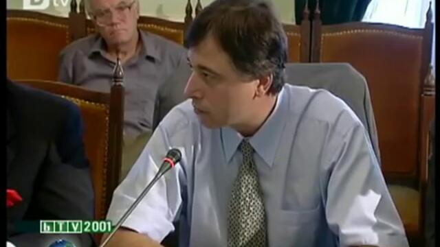 Убийствата на прехода