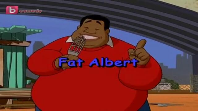 Дебелият Албърт - Бг Аудио ( Високо Качество ) Част 1 (2004)