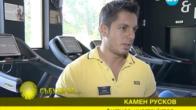 За да свалим 1 кг, трябва да изгорим 8 000 килокалории