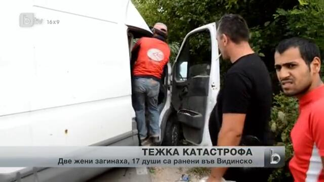 Черен петък заради поредица от катастрофи в страната