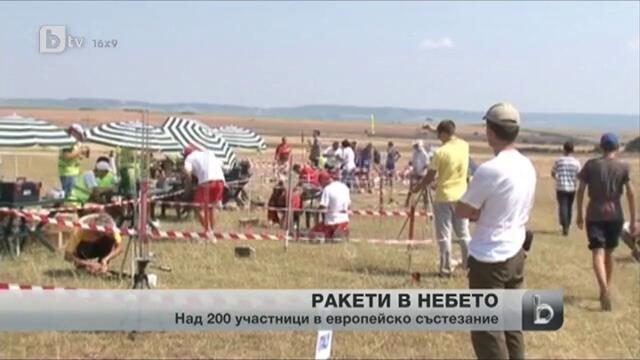 България е домакин на европейско първенство по ракетомоделизъм