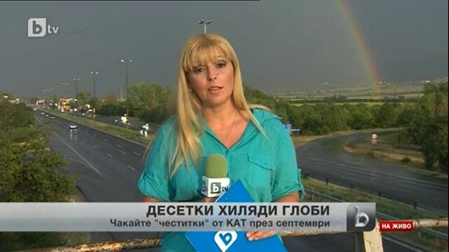 Кат праща десетки хиляди честитки на безразсъдни шофьори - b