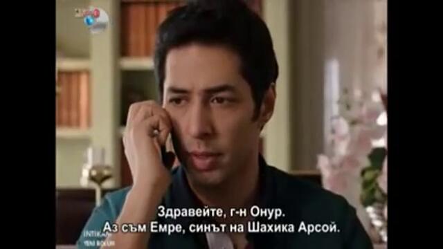 ОТМЪЩЕНИЕТО ЕП 12-4 (INTIKAM-BG SUB