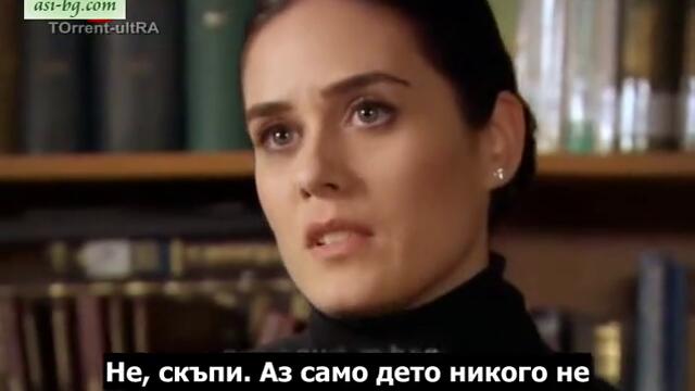 ЛЪЖОВНА ПРОЛЕТ(Yalanci bahar) ЕП 9 ЧАСТ 1 ФИНАЛ