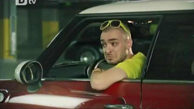 Този път Криско ти краде колата - FairPlay