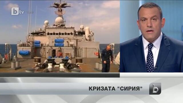 Точната дата на американските удари срещу Сирия прогноза