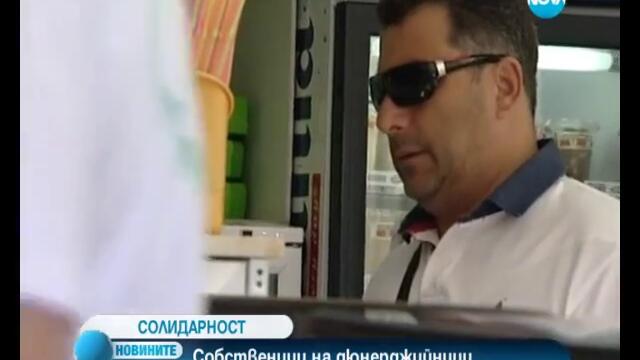 Продавачи на дюнери помагат на сирийските бежанци в България