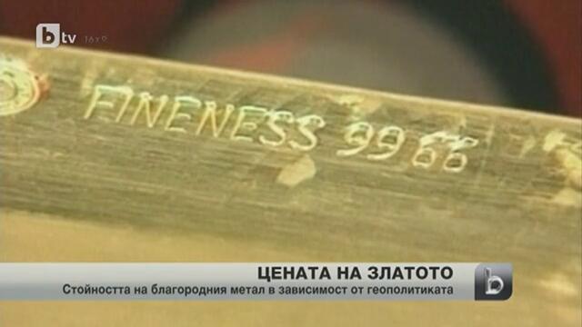 Сирийската криза може да предизвика скок на цената на златото