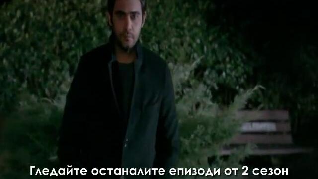 Огледален свят - Сезон 2, Епизод 40 - Част 3/3 (Бг Аудио)