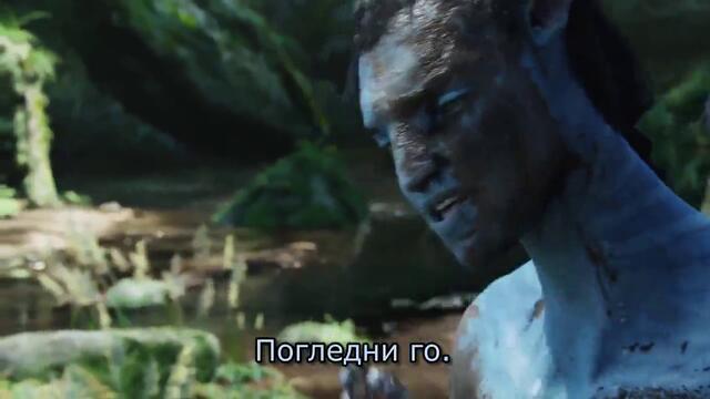 Аватар (BG SUB) (5/15)