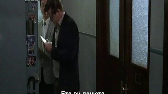 The Grudge / Гняв 1 - Част 6/7