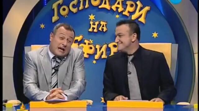 Млад меринджей дава интервю 9.9.2013 - Господари на ефира (ко не)