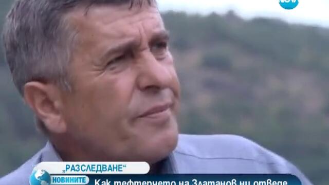 В „разследване”: Как тефтерчето на Златанов ни отведе до кариерите край Сатовча?