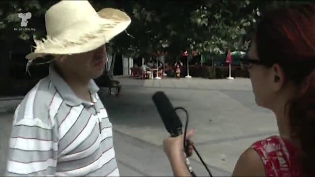 Пречи ли ви шума