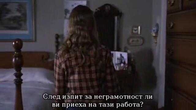 The Exorcist / Заклинателят 1973 - Част 2/5
