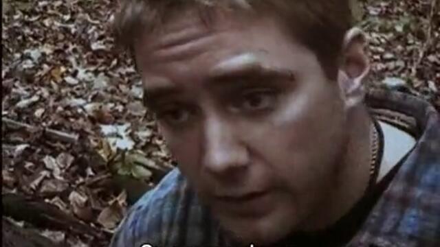 Проклятието Блеър 1 - Част 2/4