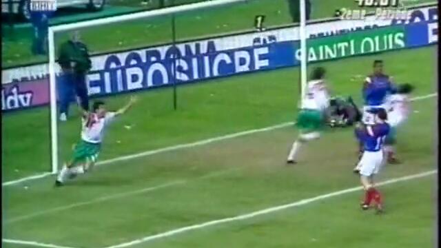Най-великият момент в историята на Българския футбол! - Мондиалът в Сащ 1994