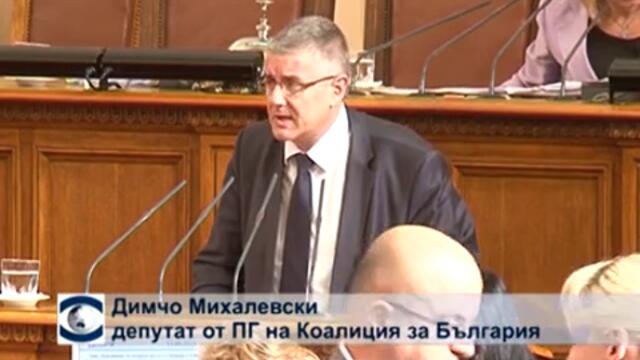 Остри дебати за финансовата рамка на ЕС за 2014 - 2020 г.