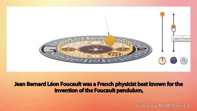 Махалото на Леон Фуко (Léon Foucault) в Google днес