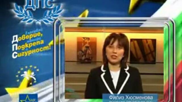 ИЗОСТАВЕНО СЪРЦЕ ЕП 93  ЧАСТ 1