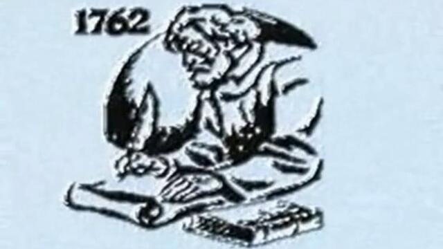 19-ти юни Ден на Св. Паисий Хилендарски