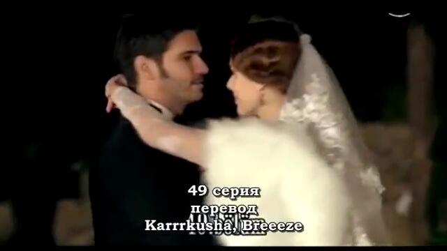 Сезони на любовта-Очаквайте в следващите епизоди