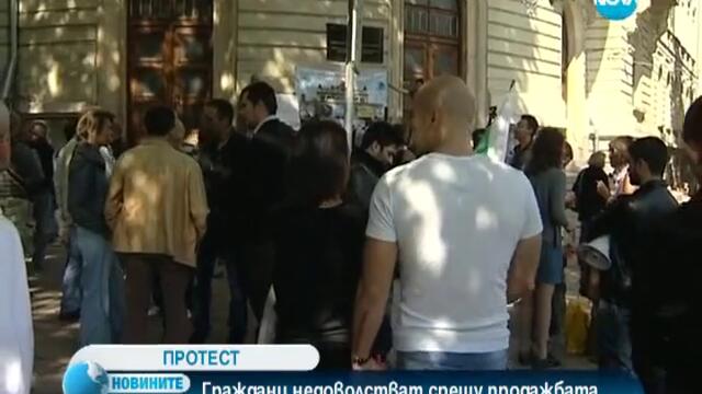 Граждани протестират срещу правото на чужденци да купуват българска земя