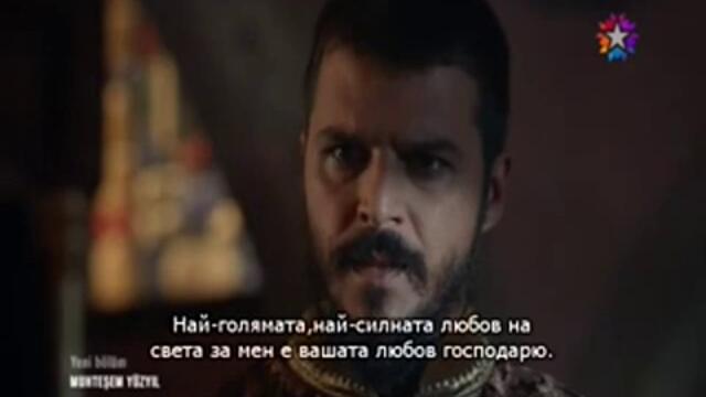 B B - еп.104 Част 4 (bg Subs)