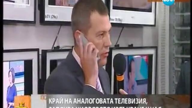 Господари на ефира-30.09.2013