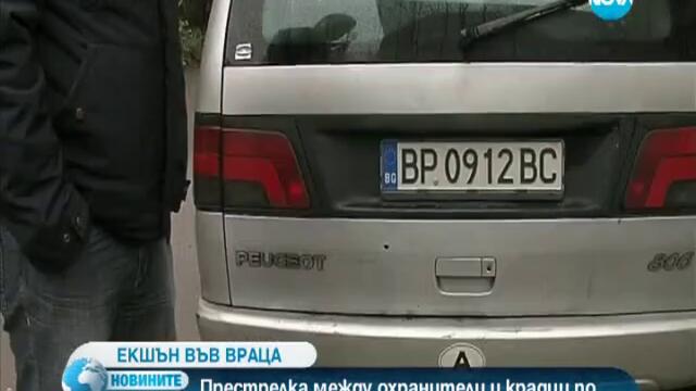 Стрелба последвала банковия обир във Враца
