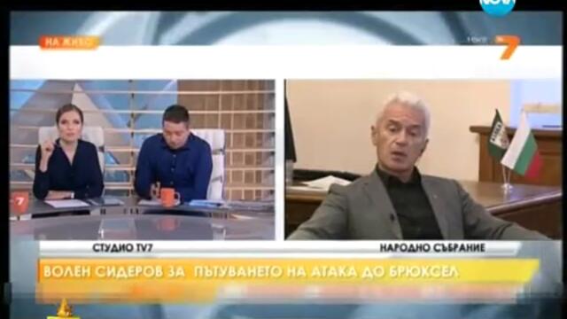 Господари на ефира-03.10.2013