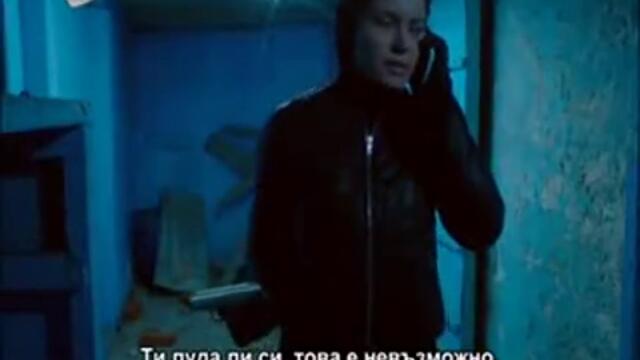 ОТМЪЩЕНИЕТО ЕП 15-3 (INTIKAM-BG SUB